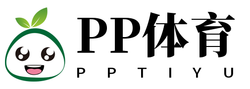 PP体育